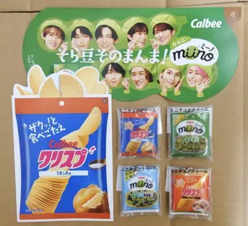 카루비 미니어처 참