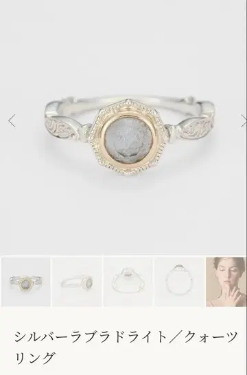 아가트 반지 10호