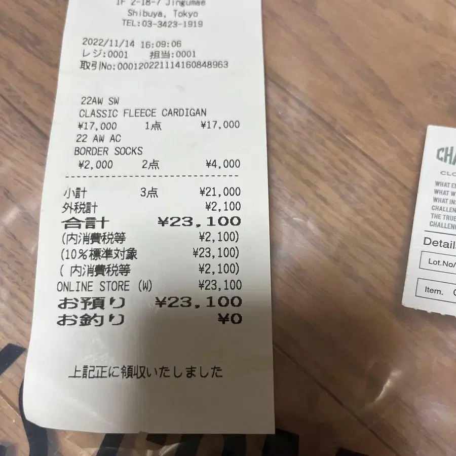 12번째 상품 이미지