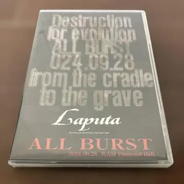 Laputa ALL BURST DVD