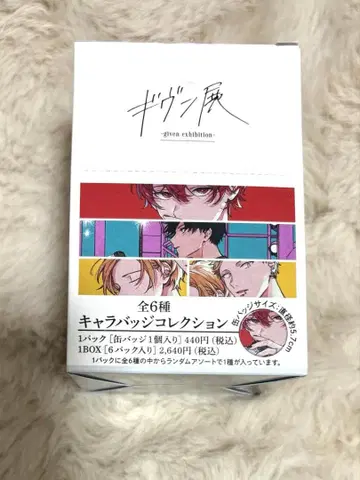 기븐전 캐릭터 배지 컬렉션 캔뱃지 BOX