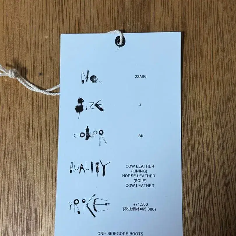 4번째 상품 이미지