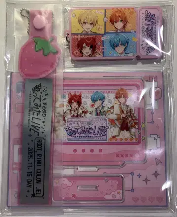 스토푸리 노래해봤어 라이브 2025 업그레이드 굿즈 11/15 낮부