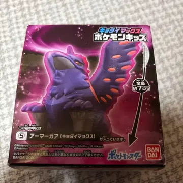 거다이맥스 포켓몬 키즈 아머까오