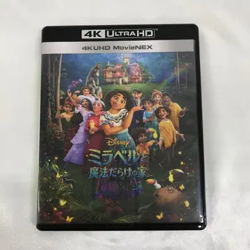 미라벨과 마법에 빠진 날 4K UHD MovieNEX