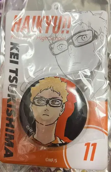 하이큐!! 캔뱃지&특제 홀더 컬렉션 츠키시마 케이