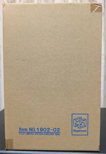 원피스 POP 블랙 감옥의 히나