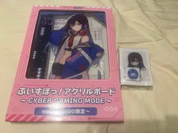 Vspo! 이치노세 우루하 GIGO 한정판 2세트