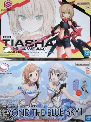 30MS 티아샤 달리아 웨어 [컬러 B] & 비욘드 더 블루스카이 1