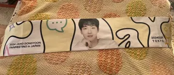 [ 새상품 ] JANG DONGYOON 팬미팅 타월