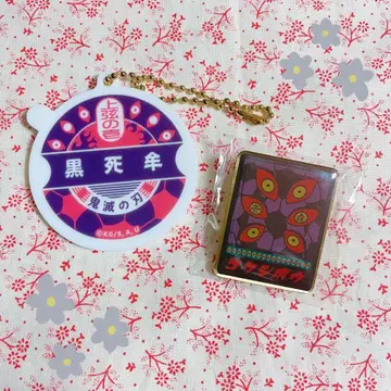 귀멸의 칼날 코쿠시보 세트