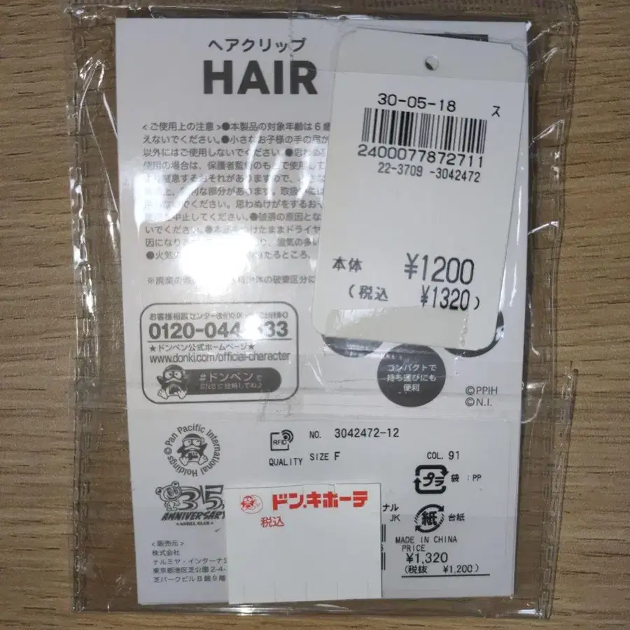 5번째 상품 이미지