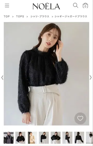 [ 새상품 택 포함 ] Noela 샤기 자카드 블라우스