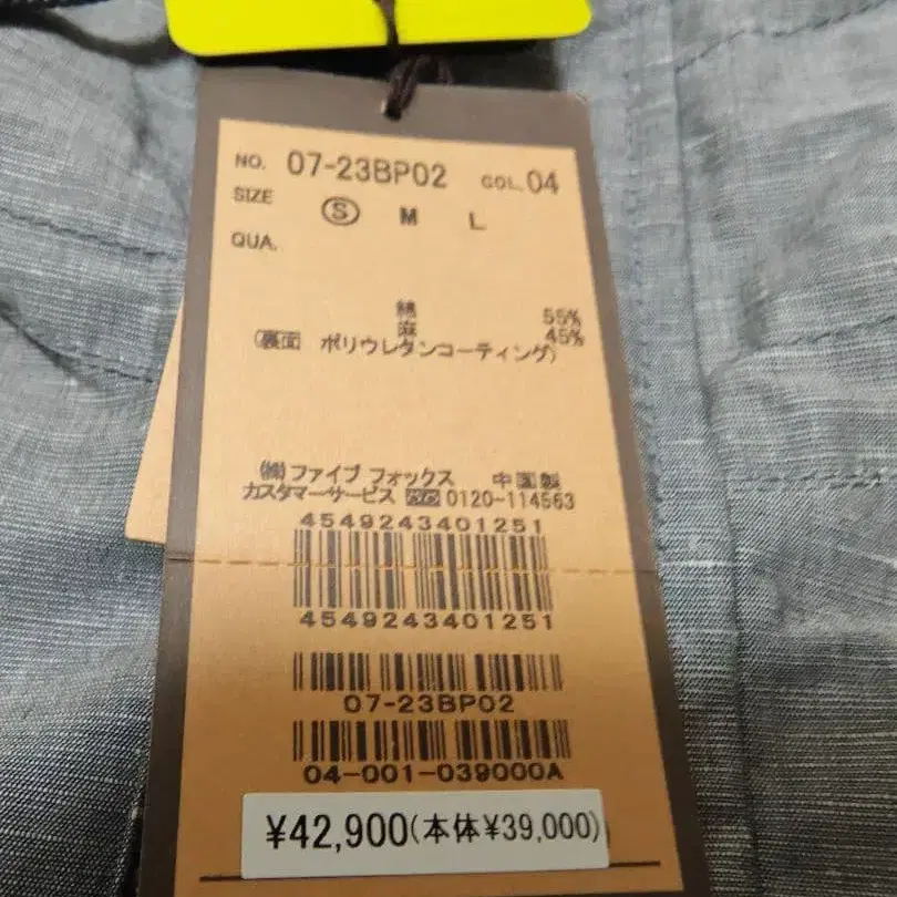 4번째 상품 이미지