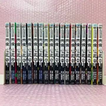 야미킨 우시지마 군 외전 니쿠마무시 전설 18권 세트 전권 무료배송