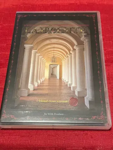 무대 LABYRINTH 스즈키 히로키 주연