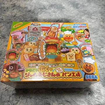 잼 아저씨의 빵 공장