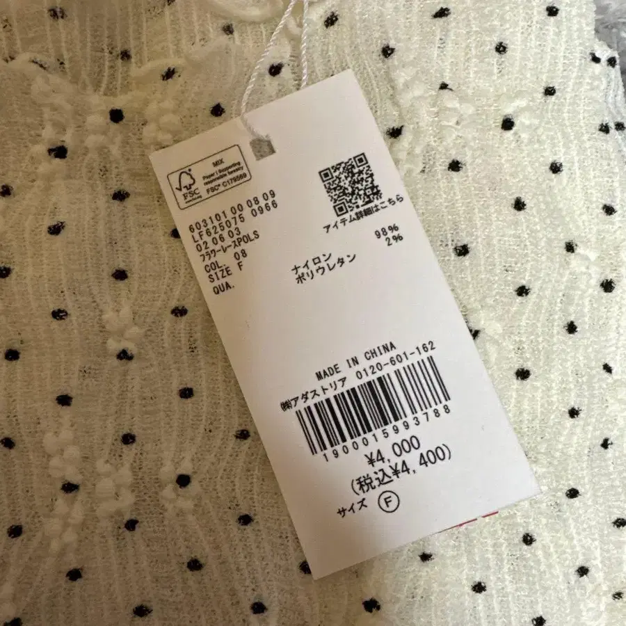 4번째 상품 이미지