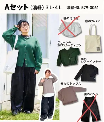 시마무라 오카다 유리 해피백 4종 세트