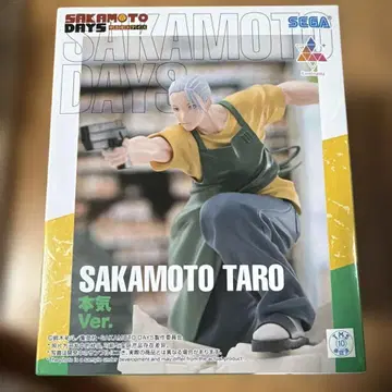 사카모토 데이즈 SAKAMOTO TARO 본기 Ver. 피규어