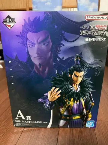 킹덤 1번 복권 A상 환기