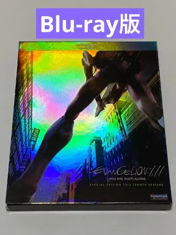 에반게리온 1.11: You Are Not Alone 북미판