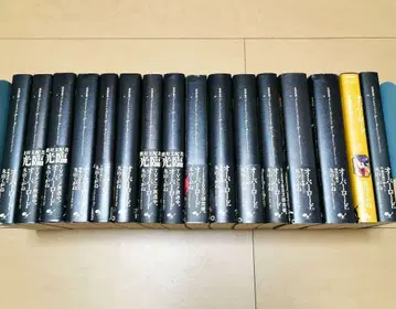 매일 배송 오버로드 전 16권 무료배송 즉시 구매 가능 전권