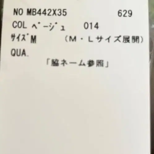 8번째 상품 이미지