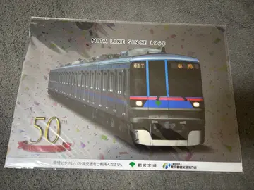 미타선 클리어 파일