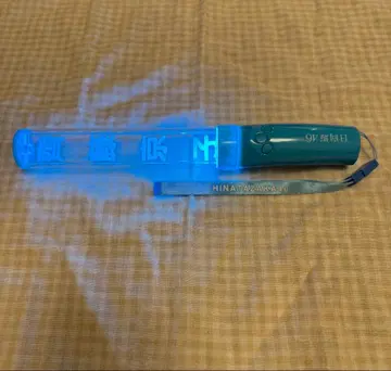 히나타자카46 응원봉 사이토쿄코