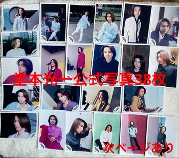 KinKiKids 도모토 코이치 공식 사진 97년~98년 1 38장 세트