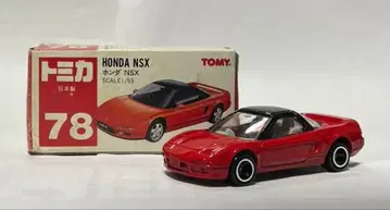 토미카 No. 78 혼다 NSX 일본제