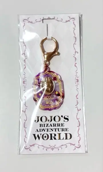 죠죠의 기묘한 모험 죠죠와 3 아이콘 키링 황금의 바람