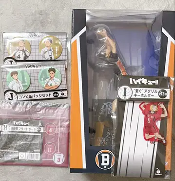 하이큐 Happy 복권