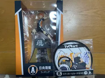 하이큐 해피 복권 A상 K상 히나타 쇼요