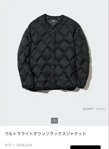 울트라 라이트 다운 릴랙스 자켓 L