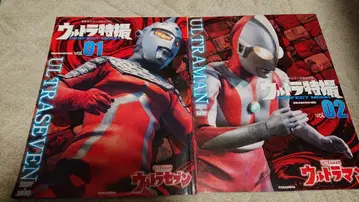 울트라맨 울트라세븐 정보지 vol. 01 & 02