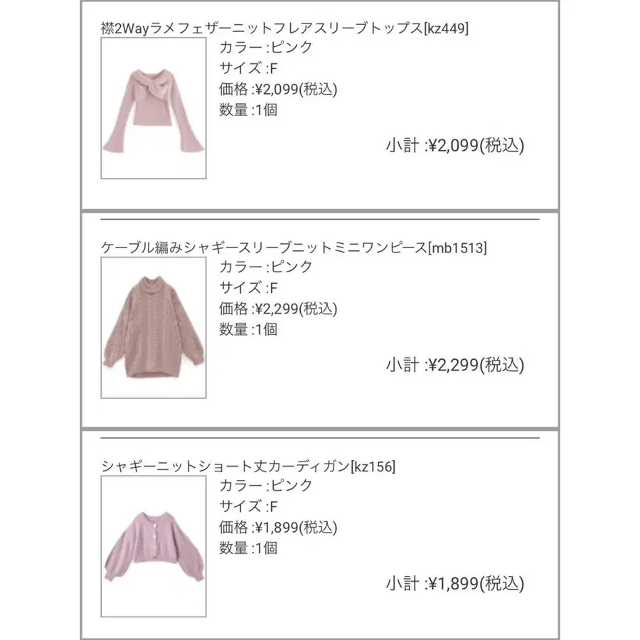 2번째 상품 이미지