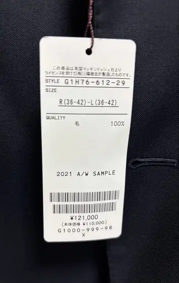 비즈니스 정장 40L 모 100% 다크 네이비