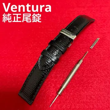 Hamilton Ventura 정품 비죠 시계 벨트 17mm 벤츄라