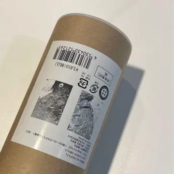 나의 히어로 아카데미아 원화전 beginning 포스터 히로아카전