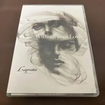 Laputa Without your Love