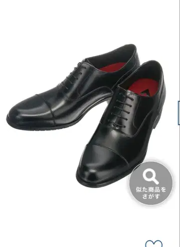 새상품급! 가죽 신발 인힐 스타일업 신발