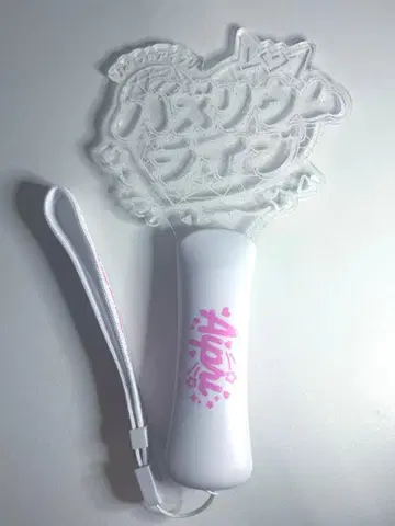 동작 확인 완료 아이프리 응원봉 버즈리움 라이브