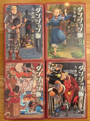 던전밥 전권 세트 (14권)