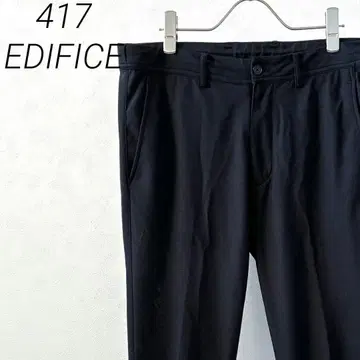 417 EDIFICE 슬랙스 센터 프레스 포켓 부착 심플