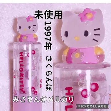 초레어 미사용 립스틱 1997년 체리 키티 마스코트