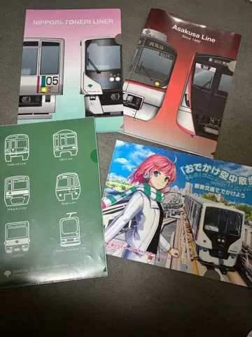 도에이 교통 클리어 파일