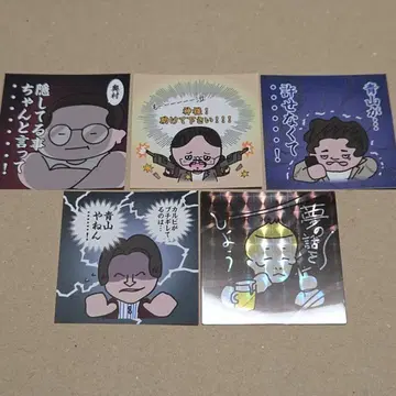 요시모토 개그맨 스티커