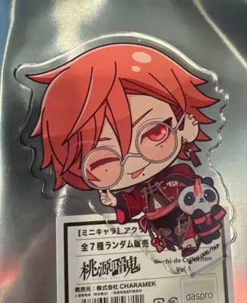 토겐안키 파보테리아 아크릴 스탠드 오이란자카 쿄야